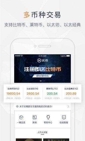 huobi global交易平台