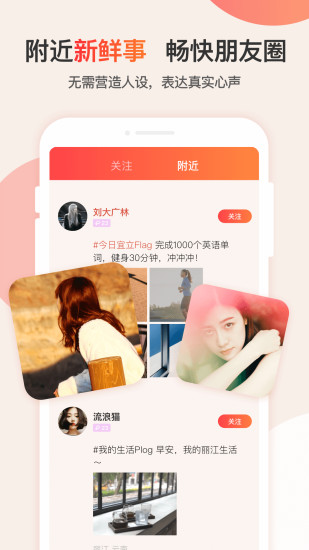 探探vip永久免费版