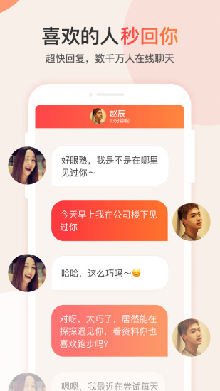 探探vip永久免费版