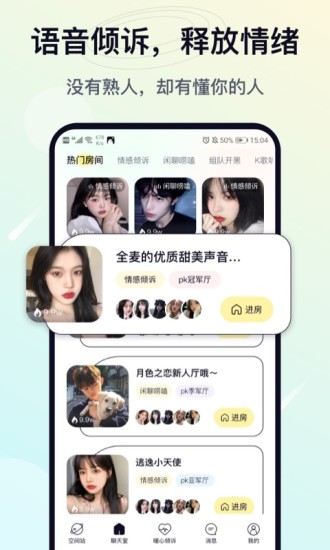 治愈星球下载苹果