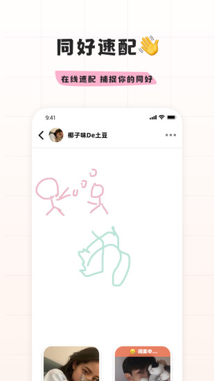 幸识app下载苹果