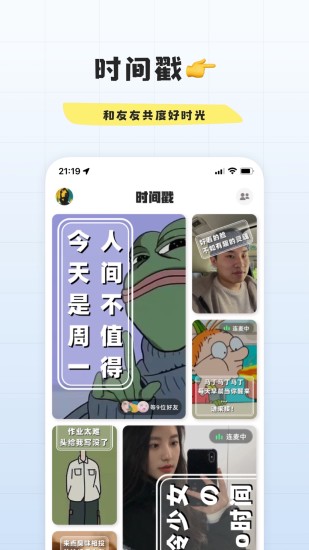幸识app下载苹果