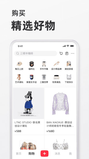 小红书破解版吾爱破解