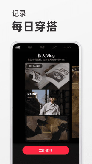 小红书破解版吾爱破解