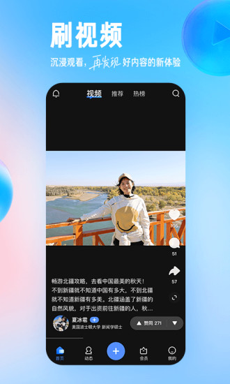 知乎破解版吾爱破解