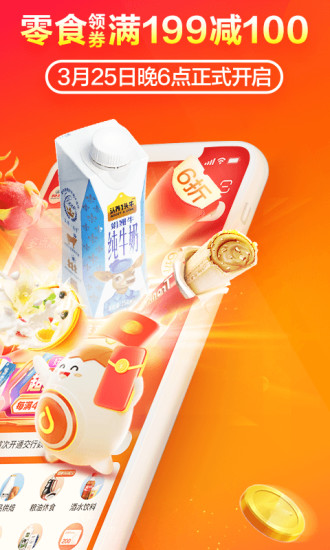 多点app下载最新版本