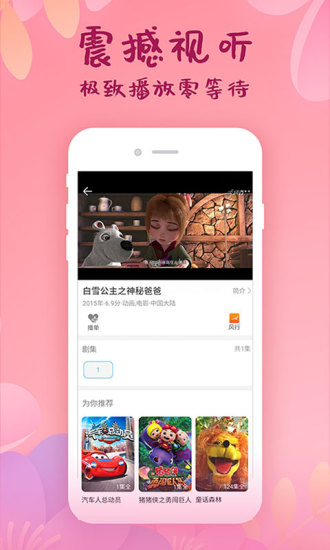 韩剧大全app下载