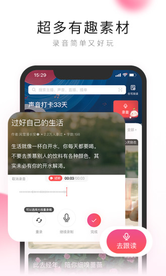荔枝app下载最新版安卓