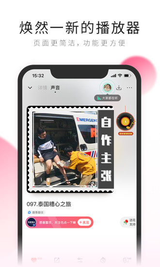 荔枝app下载最新版安卓