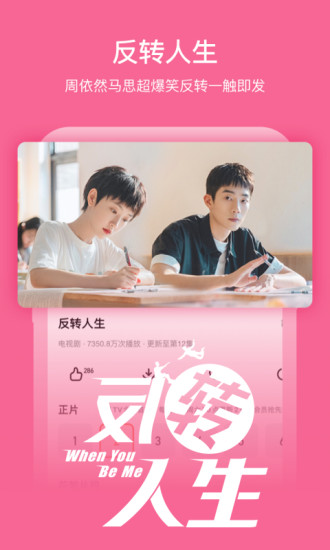 芒果tv免费版app下载安装