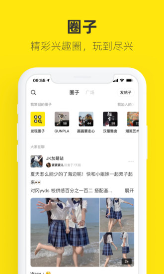 闲鱼最新版本下载手机版