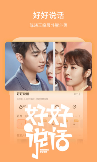 芒果tv免费版app下载安装