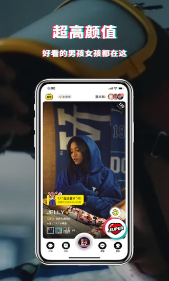 积目app下载旧版本