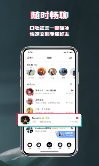 积目app下载旧版本