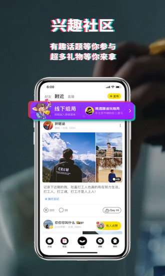 积目app下载旧版本