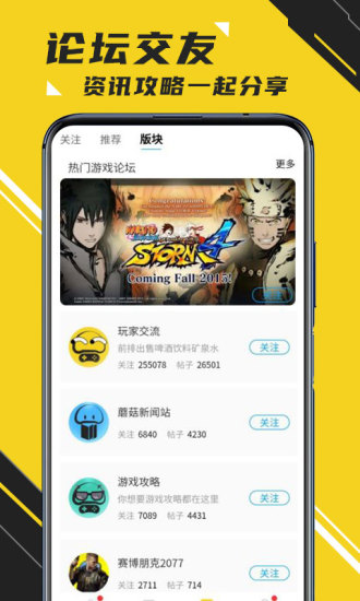 蘑菇云游破解版无限时间