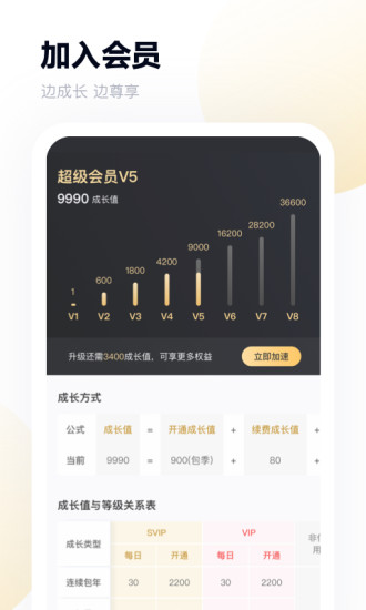百度网盘下载2022新版安装