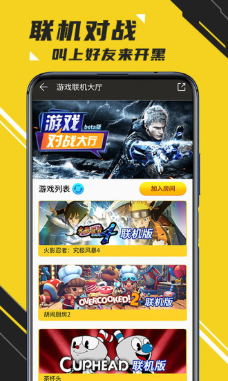 蘑菇云游破解版无限时间