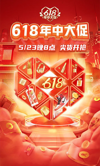 拼多多下载安装2020最新版
