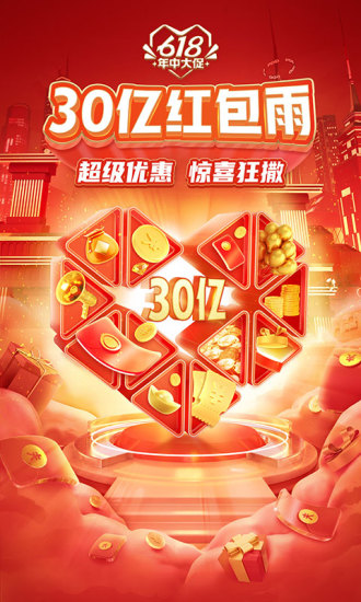 拼多多下载安装2020最新版