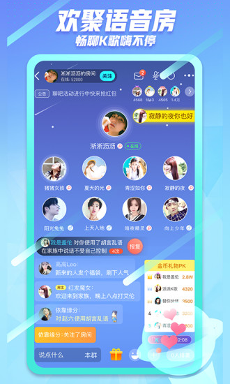 派派app下载最新版本