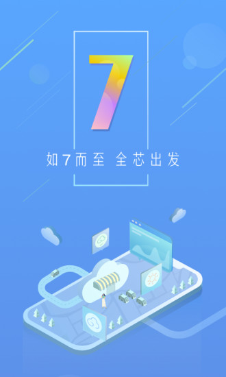 天气通下载2022最新版下载