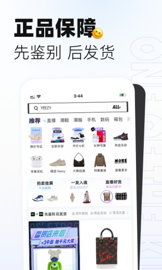 95分闲置交易下载