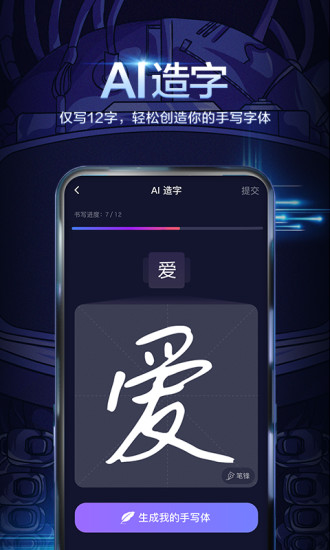百度输入法最新版本2022下载