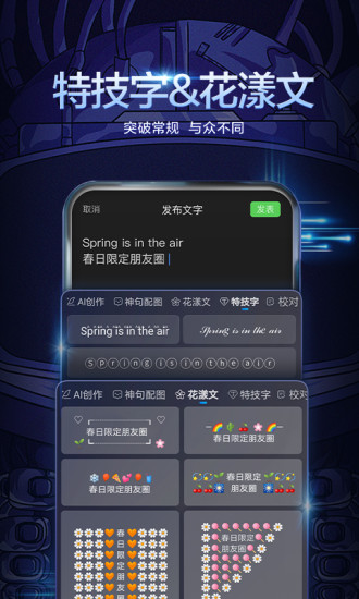 百度输入法最新版本2022下载