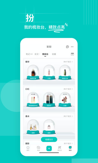 西五街app下载苹果