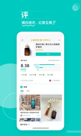 西五街app下载苹果