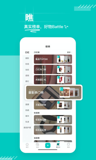 西五街app下载苹果