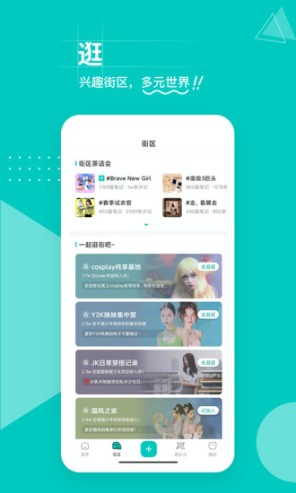 西五街app下载苹果