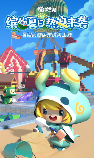 企鹅体育app免费下载