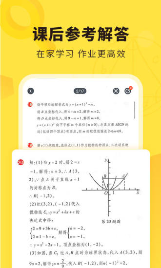 快对app下载最新版