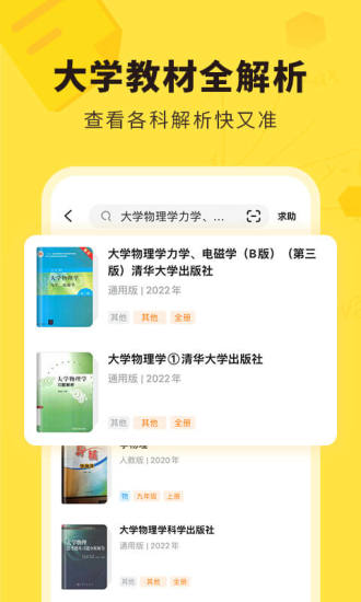 快对app下载最新版