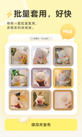黄油相机无限内购破解