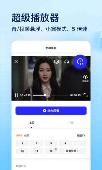 夸克app官方下载正版
