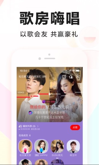 全民k歌官方免费下载