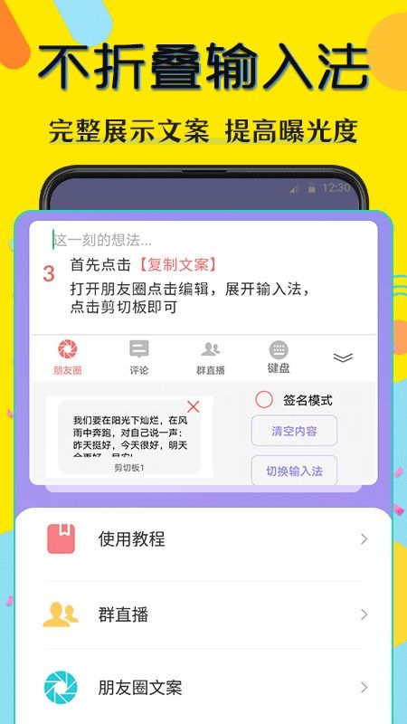 水印照相机手机版
