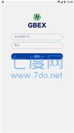 GBEX全球区块链交易所