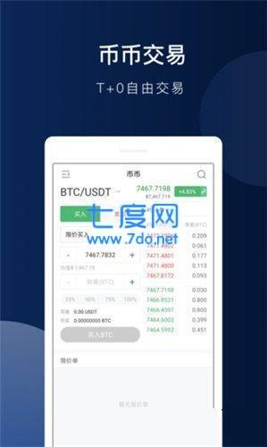 pi币加速器免费版官方版