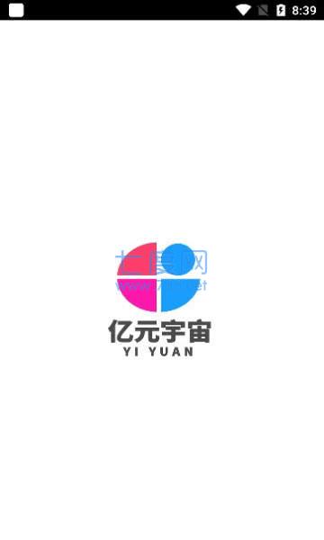 亿元宇宙app