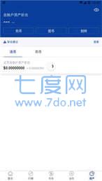 GBEX全球区块链交易所