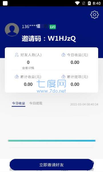 亿元宇宙app
