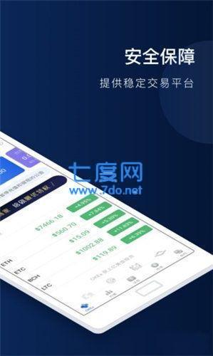 pi币加速器免费版官方版