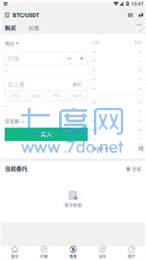 GBEX全球区块链交易所