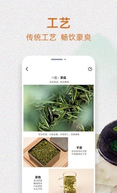 抱同茶店