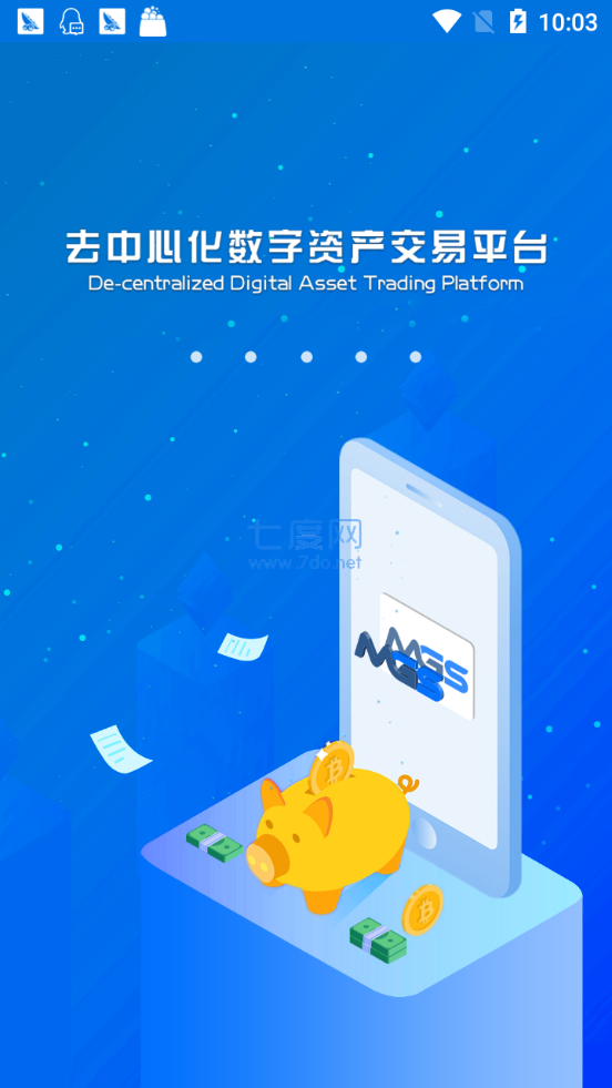 mgs数字货币