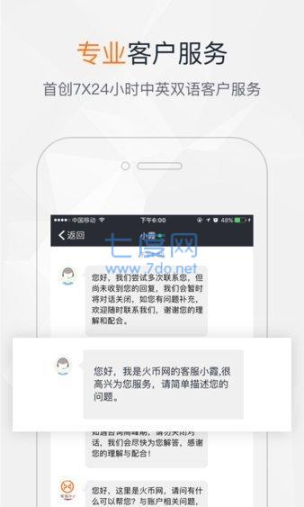 huobi global交易平台